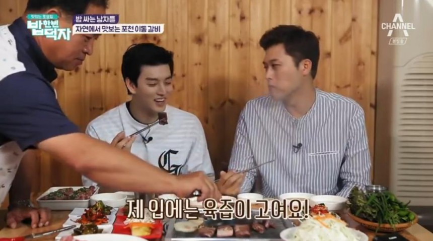 일라이-김일중/채널A ‘맛있는 토요일 밥 한번 먹자’ 방송 캡처