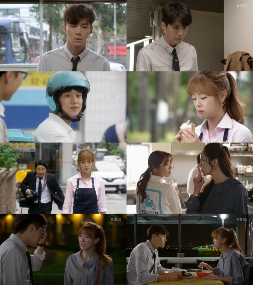 KBS2 ‘최강배달꾼’ 방송캡처