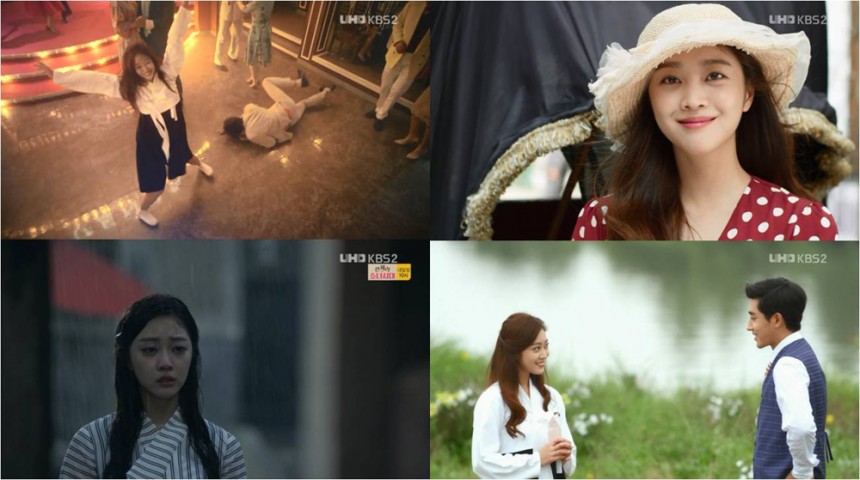 조보아 ‘만나게 해, 주오’ 방송 화면 캡처 / KBS
