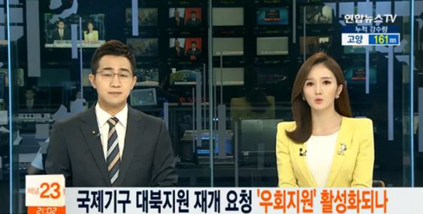 대북지원 약 90억 지원 소식에 네티즌 핵 만들고 있는 이 와중에? 김지웅 기자 톱스타뉴스 대북지원 약 90억 지원 소식에 네티즌 핵 만들고 있는 이 와중에? 김지웅 기자 톱스타뉴스