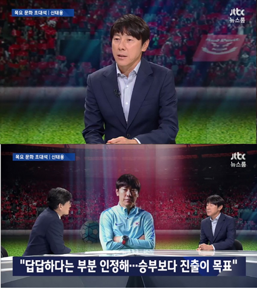 신태용 축구대표팀 감독 / JTBC ‘뉴스룸’ 방송화면 캡처