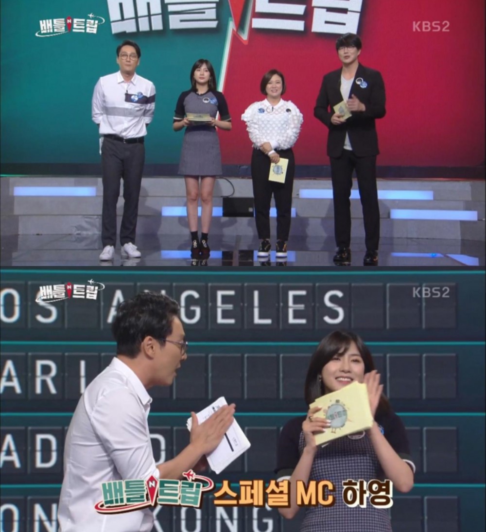 KBS 2TV ‘배틀트립’ 방송 캡처 