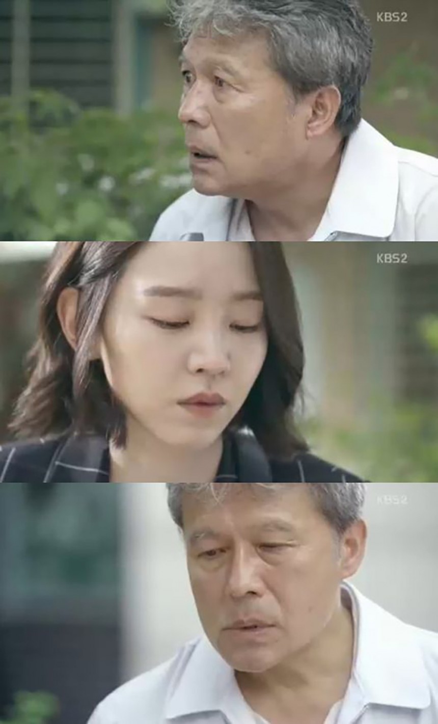 KBS2TV ‘황금빛 내 인생’ 방송화면 캡처