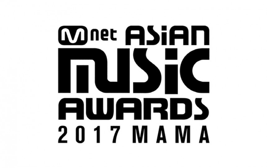 2017 MAMA (Mnet Asian Music Awards, 엠넷 아시안 뮤직 어워즈) / CJ E&M