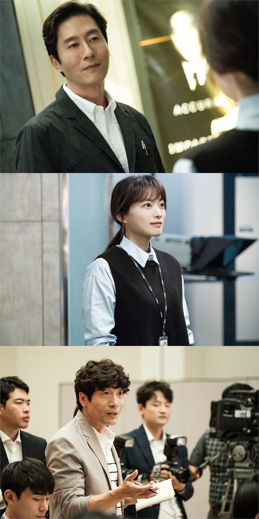 ‘아르곤’ 김주혁·천우희·박원상 / tvN ‘아르곤’