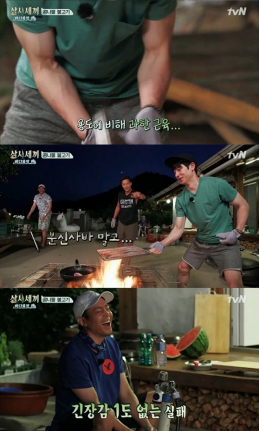 이제훈 / tvN ‘삼시세끼 바다목장편’ 방송 캡처