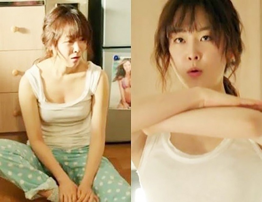 서현진 / tvN ’식샤를합시다2’ 방송화면 캡처