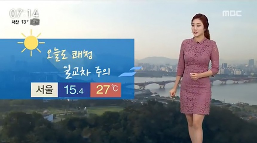 오늘 날씨 / MBC 뉴스 화면 캡처