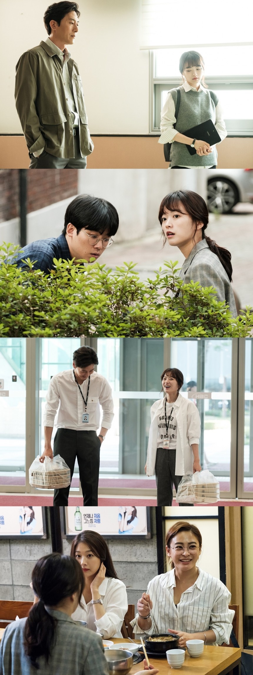 ‘아르곤’ 천우희 / tvN