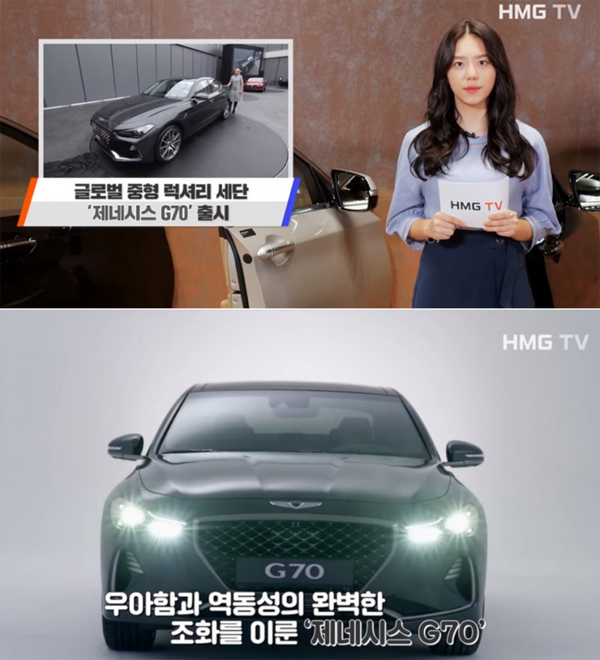 김소혜 / 현대자동차그룹 유튜브 영상 캡처