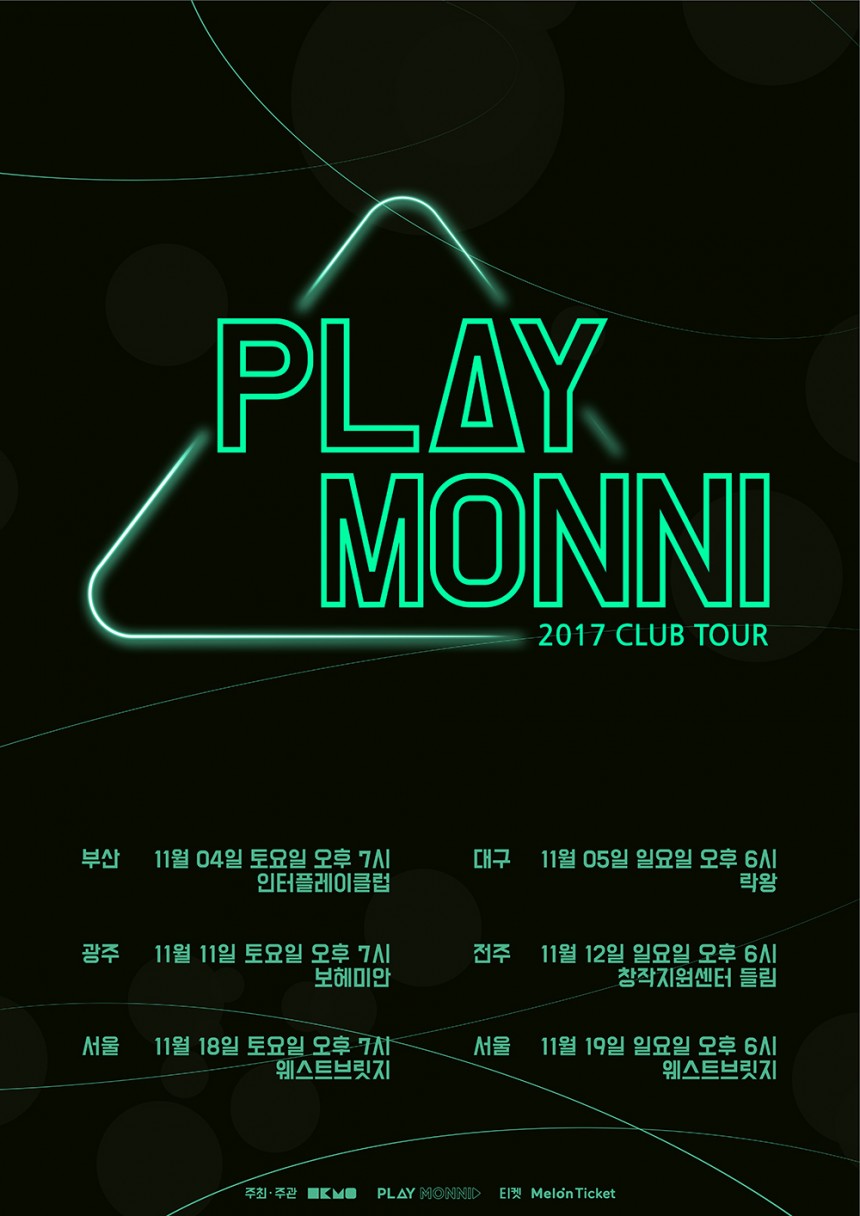 몽니 ‘PLAY MONNI’콘서트 포스터 / 모던보이 Ent