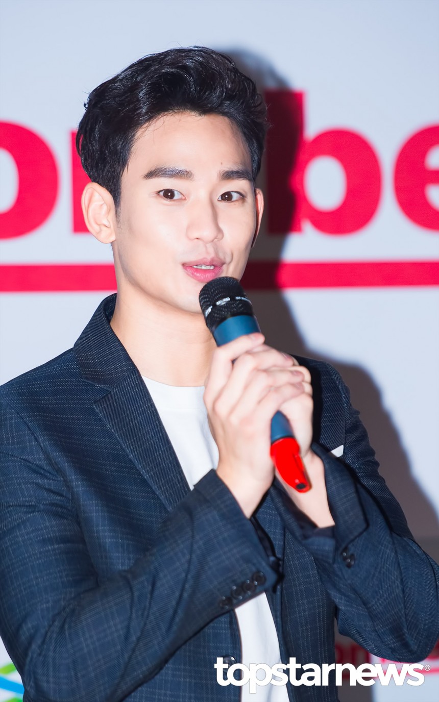 김수현 / 최시율 기자