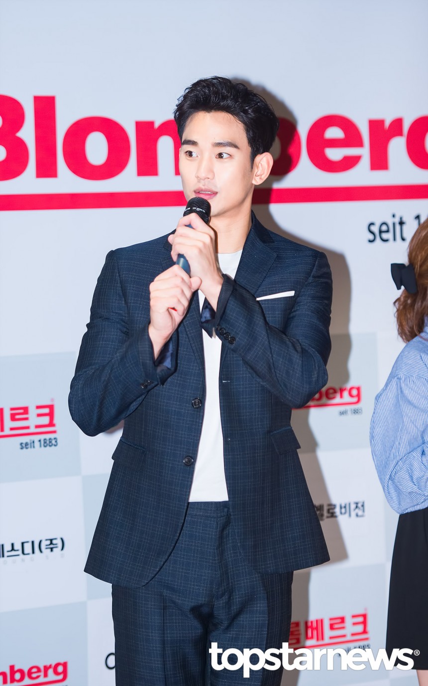 김수현 / 최시율 기자