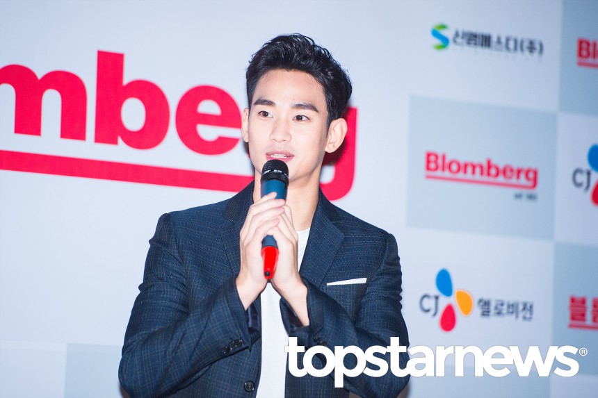 김수현 / 최시율 기자