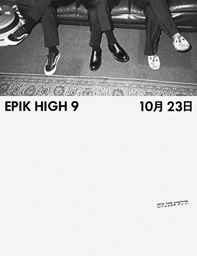 에픽하이(EPIK HIGT)  / YG ENT