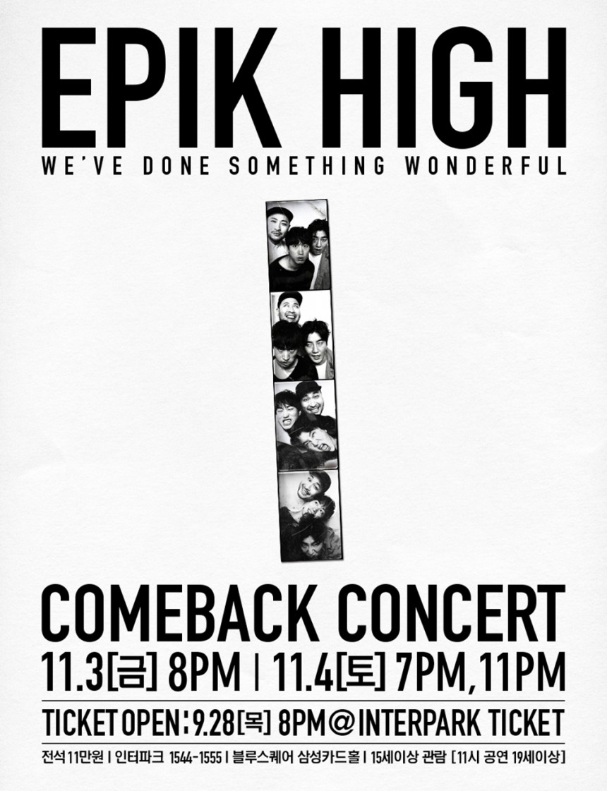 에픽하이 콘서트 포스터 / YG
