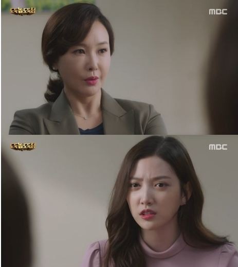 MBC ‘도둑놈도둑님’ 방송화면 캡처