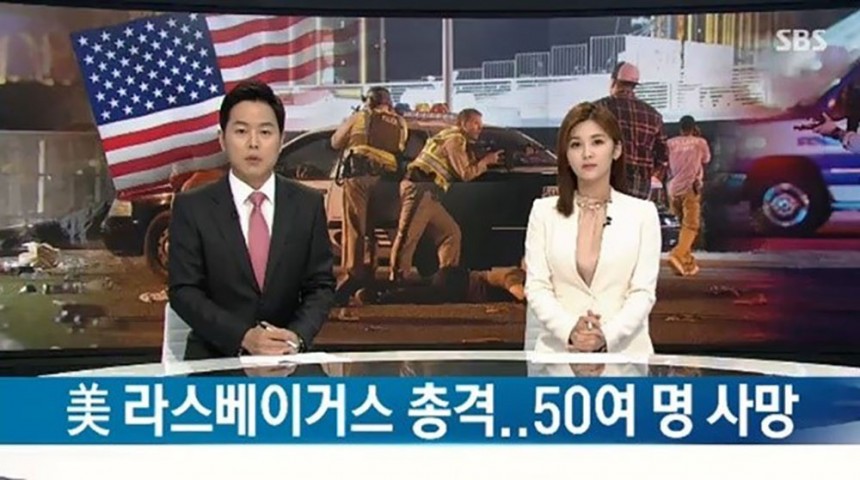 라스베가스 총기난사 관련 방송 캡쳐 / SBS