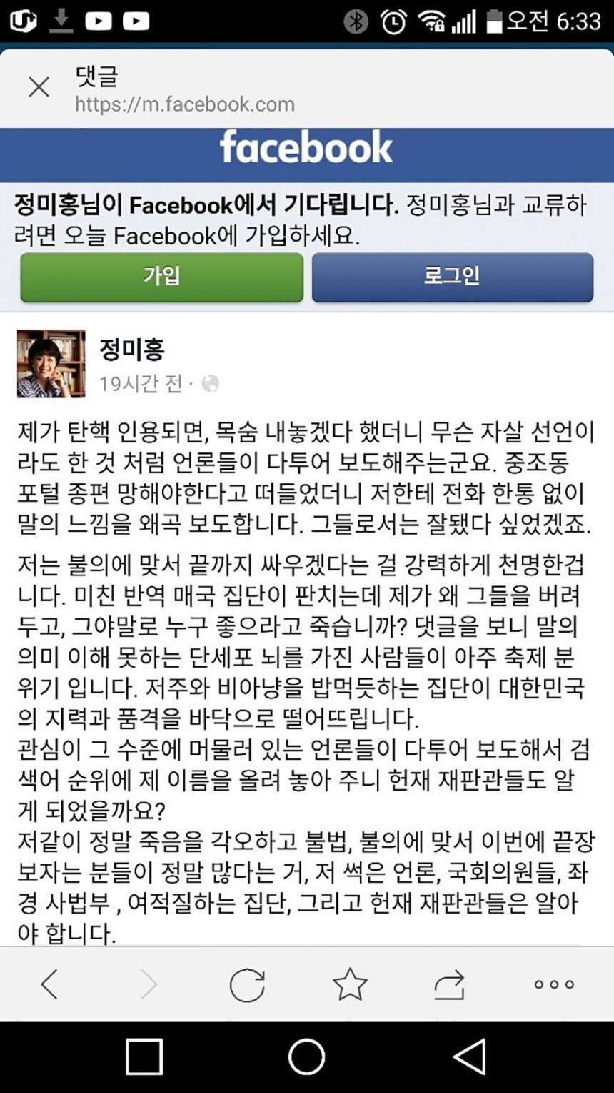 해당사진 / 커뮤니티 사이트