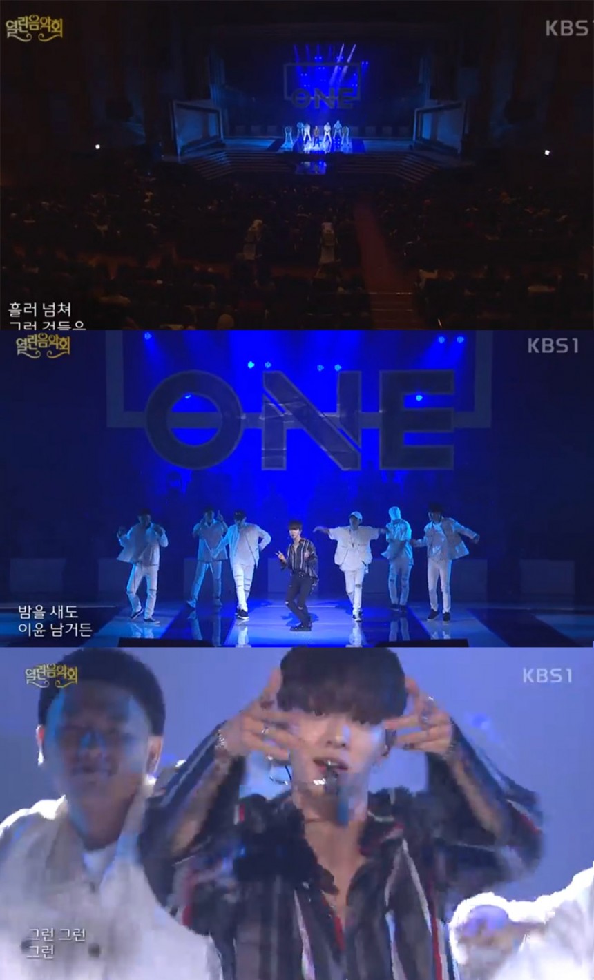 KBS ‘열린음악회’ 방송 캡처