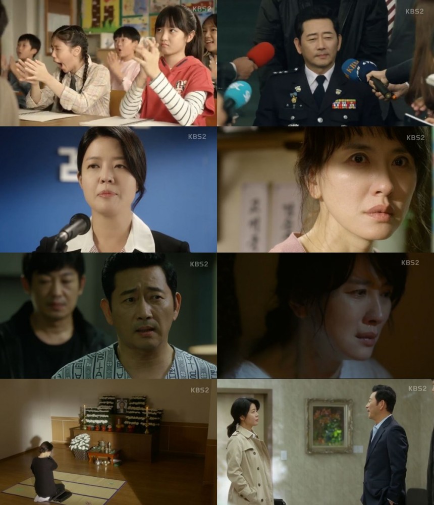 KBS2 ‘마녀의 법정’방송캡처