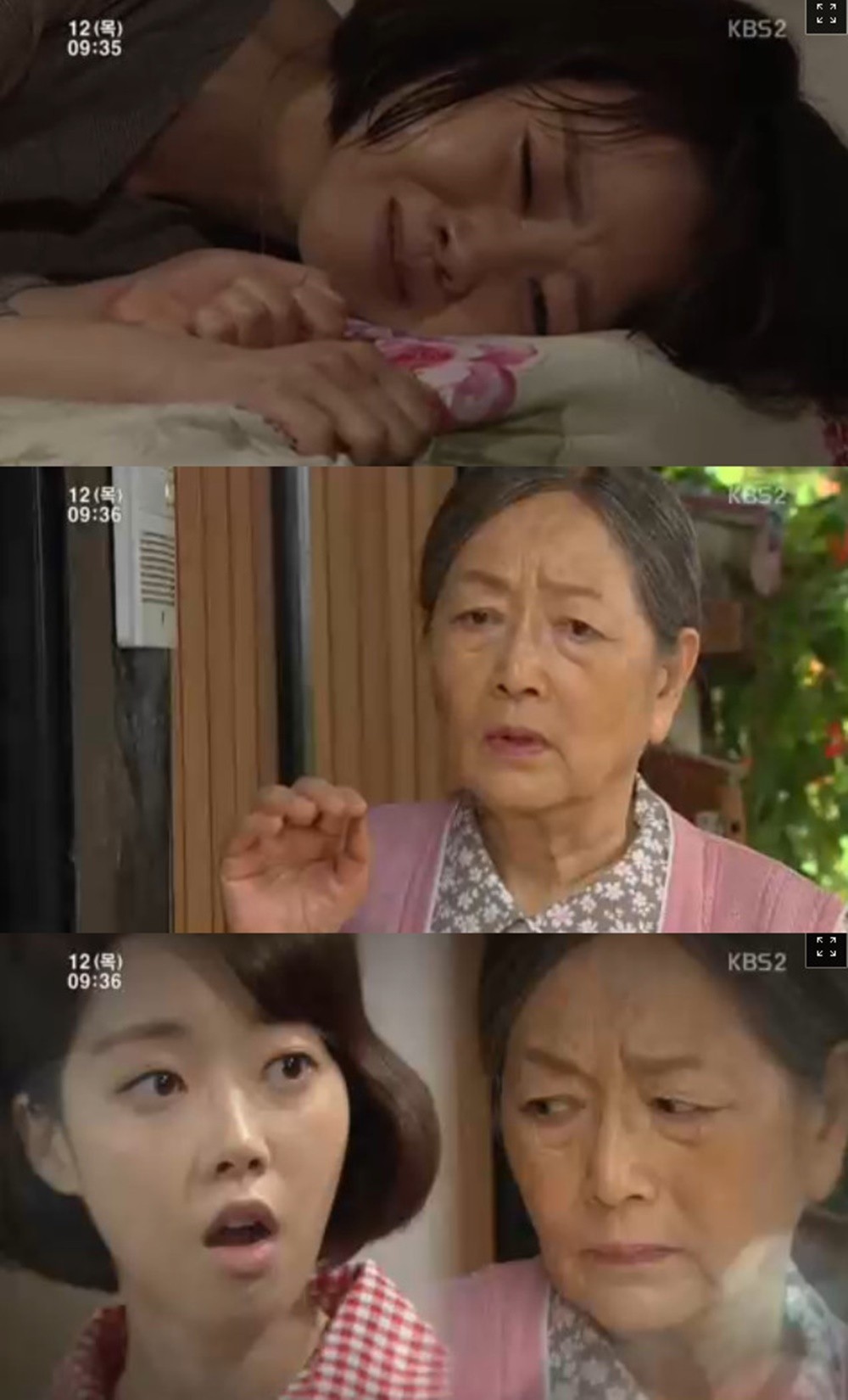 KBS2TV ‘TV소설 꽃피어라 달순아’ 방송캡쳐