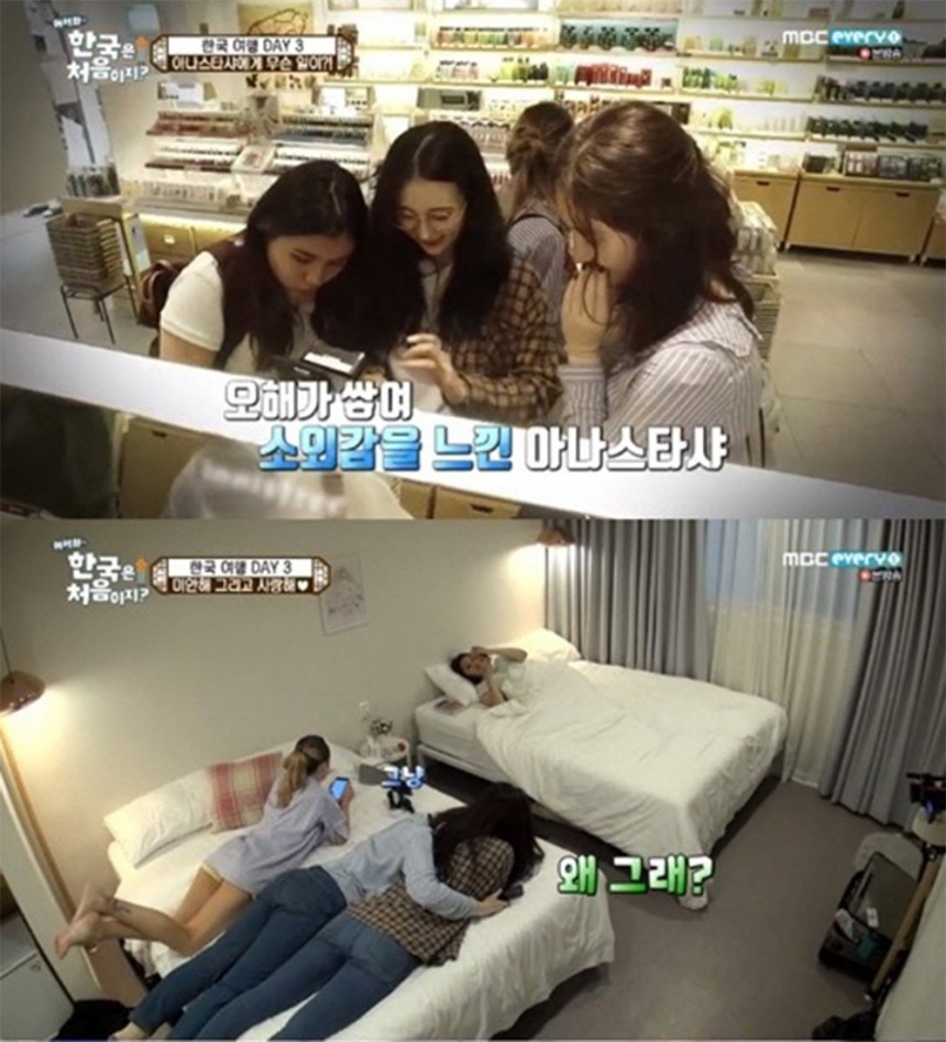 스웨틀라나-아나스타샤-엘레나-레기나 / MBC every1 ‘어서와 한국은 처음이지?’ 방송 캡처
