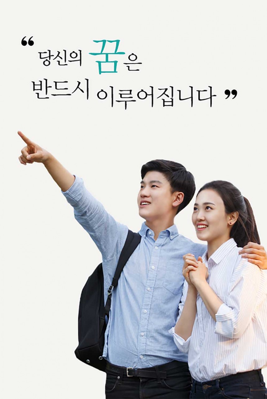 한국장학재단, 오늘(13일) 2차 국가장학금 선발 결과 발표…'지급 방식은?' - 한수지 기자 - 톱스타뉴스 한국장학재단, 오늘(13일) 2차 국가장학금 선발 결과 발표…'지급 방식은?' - 한수지 기자 - 톱스타뉴스