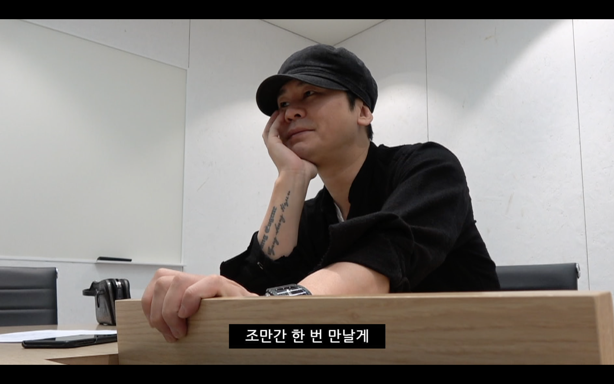 ‘YG전자’ 양현석 / YG ENT