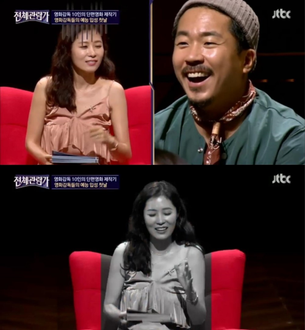 JTBC ‘전체관람가’ 방송 캡처