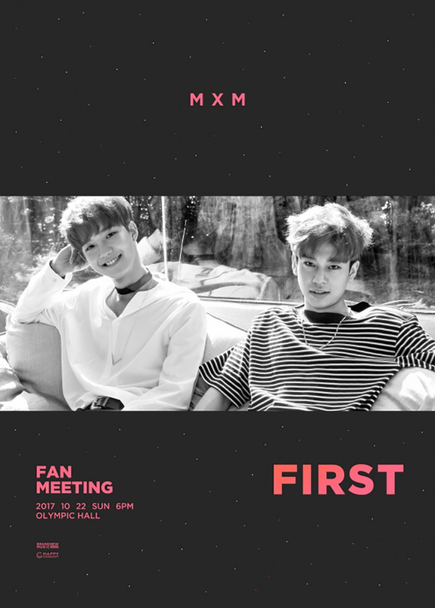 MXM / 브랜뉴뮤직