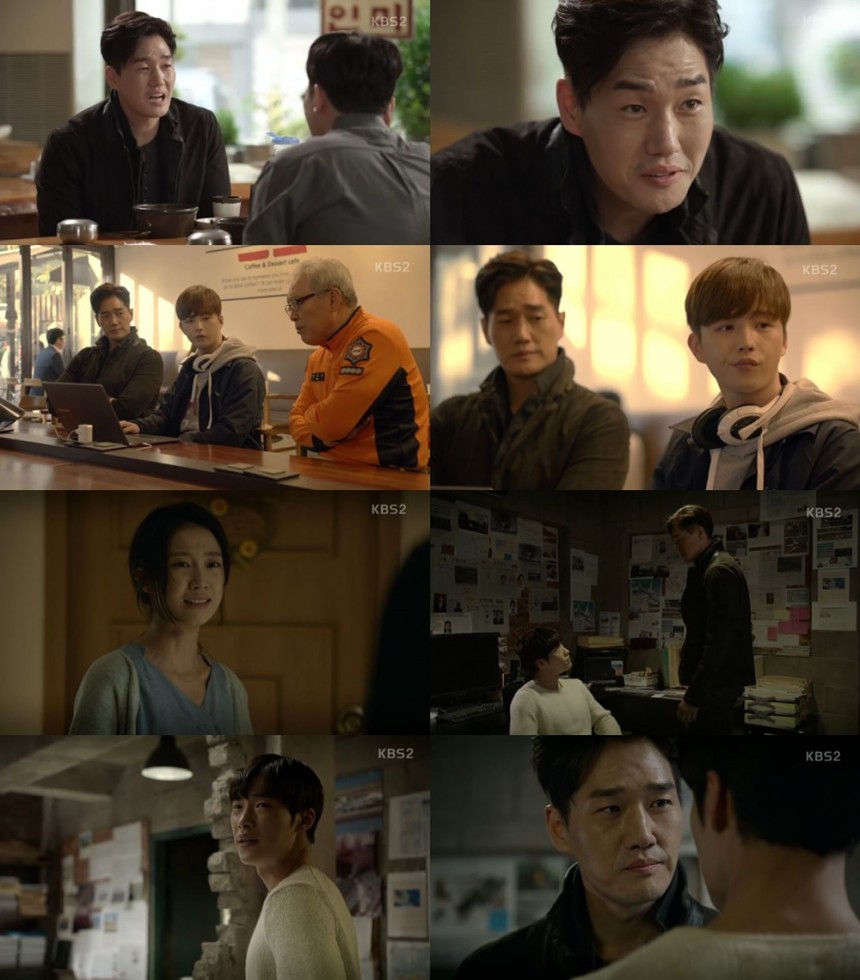 KBS2‘매드독’방송캡처