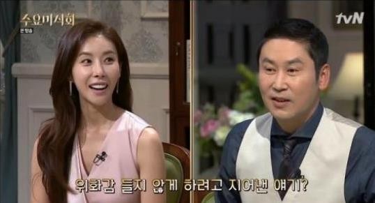 tvN ‘수요미식회’ 방송 캡처 