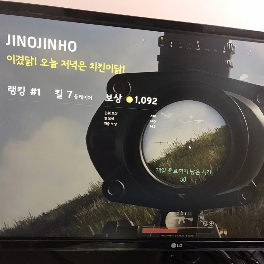 홍진호 게임 화면 / 홍진호 인스타그램