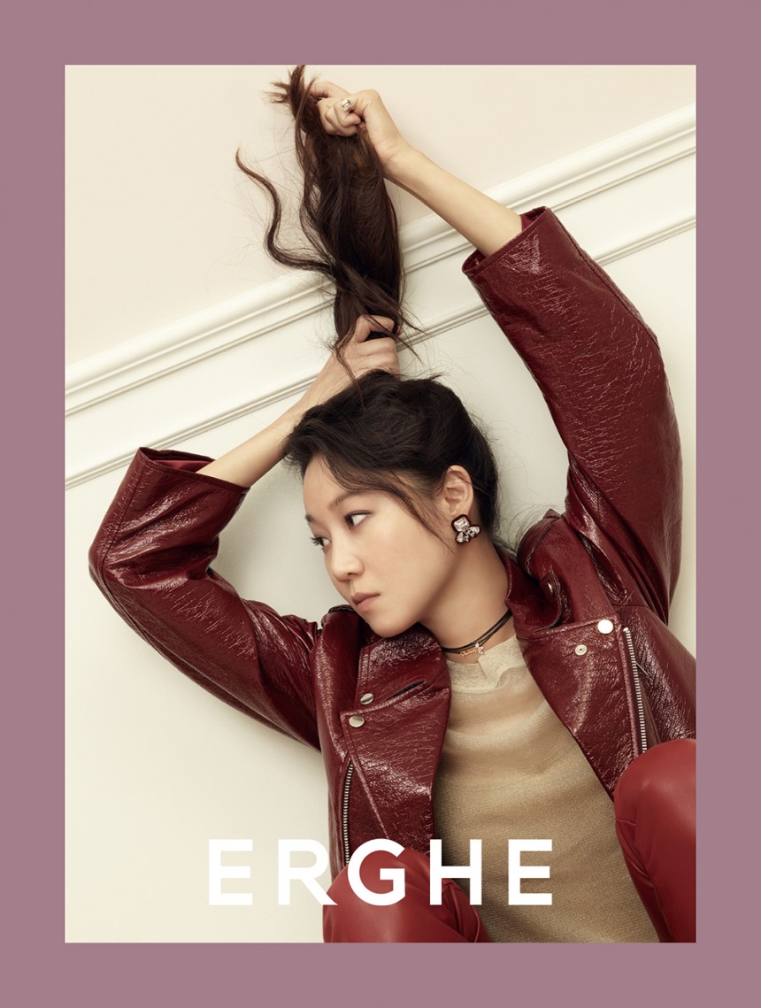 공효진 / ERGHE(에르게)