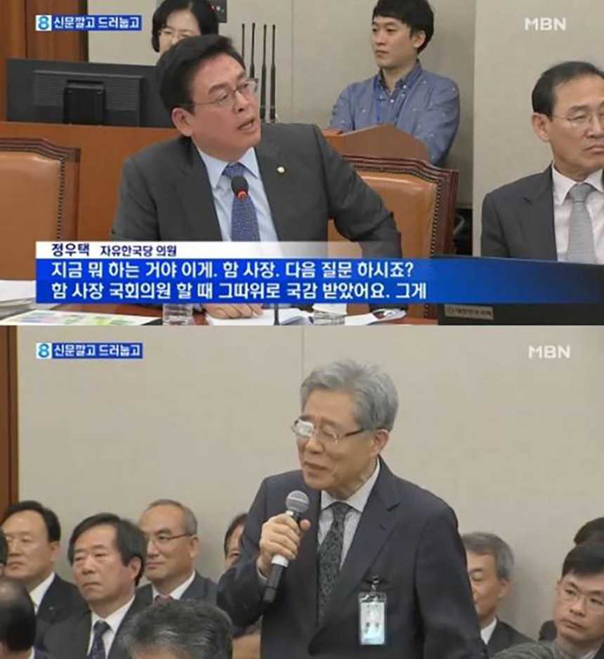 정우택 자유한국당 원내 대표 / MBN