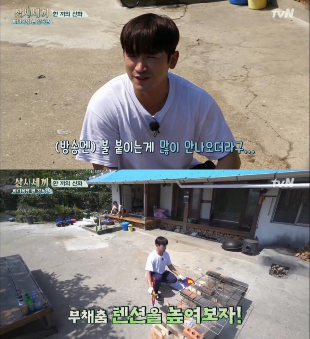 tvN ‘삼시세끼 바다목장 편’ 방송 캡처