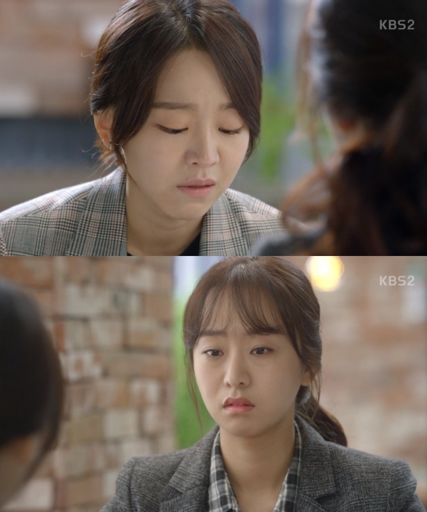 신혜선 / KBS2 ‘황금빛 내 인생’