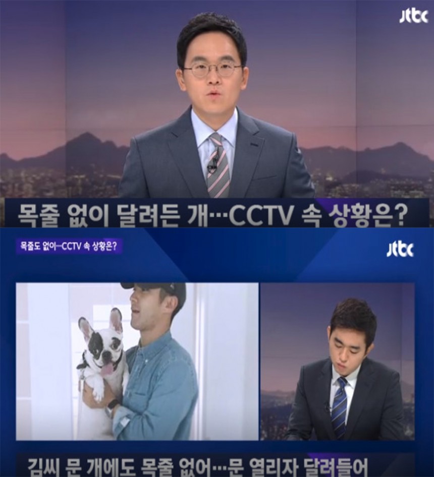 JTBC ‘뉴스룸’ 방송 캡처