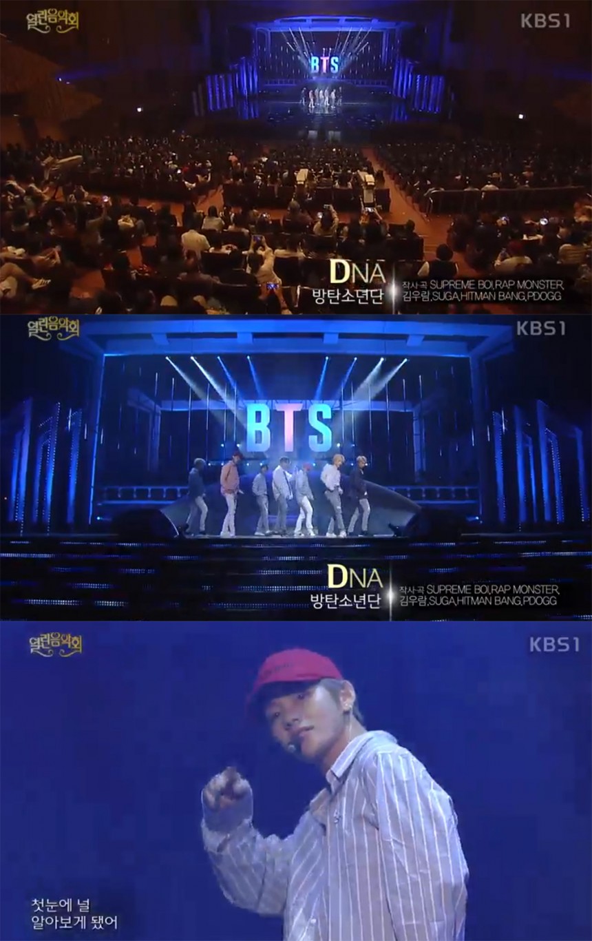 KBS 1tv ‘열린음악회’ 방송 캡처