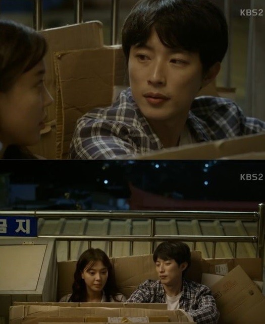 KBS2 ‘우리가 못자는 이유’ 방송화면 캡처