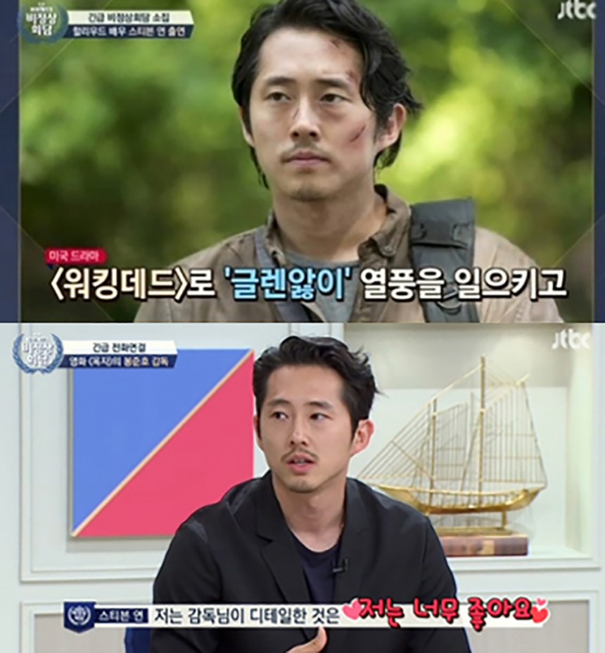 스티븐 연 / JTBC ‘비정상회담’ 방송 캡처