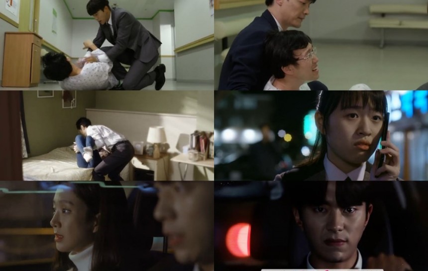 KBS2 ‘마녀의 법정’ 방송캡처