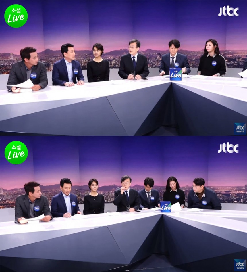 JTBC ‘소셜라이브’ 방송 캡처