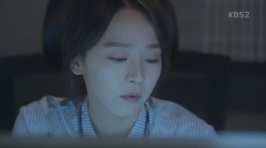 신혜선 / KBS ‘황금빛 내 인생’ 방송 화면 캡처