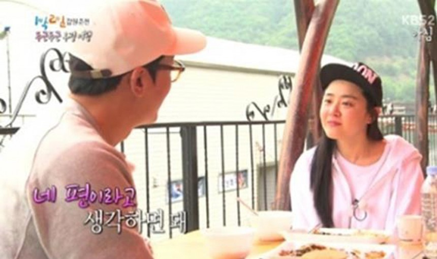 KBS ‘1박 2일’ 방송 캡처 