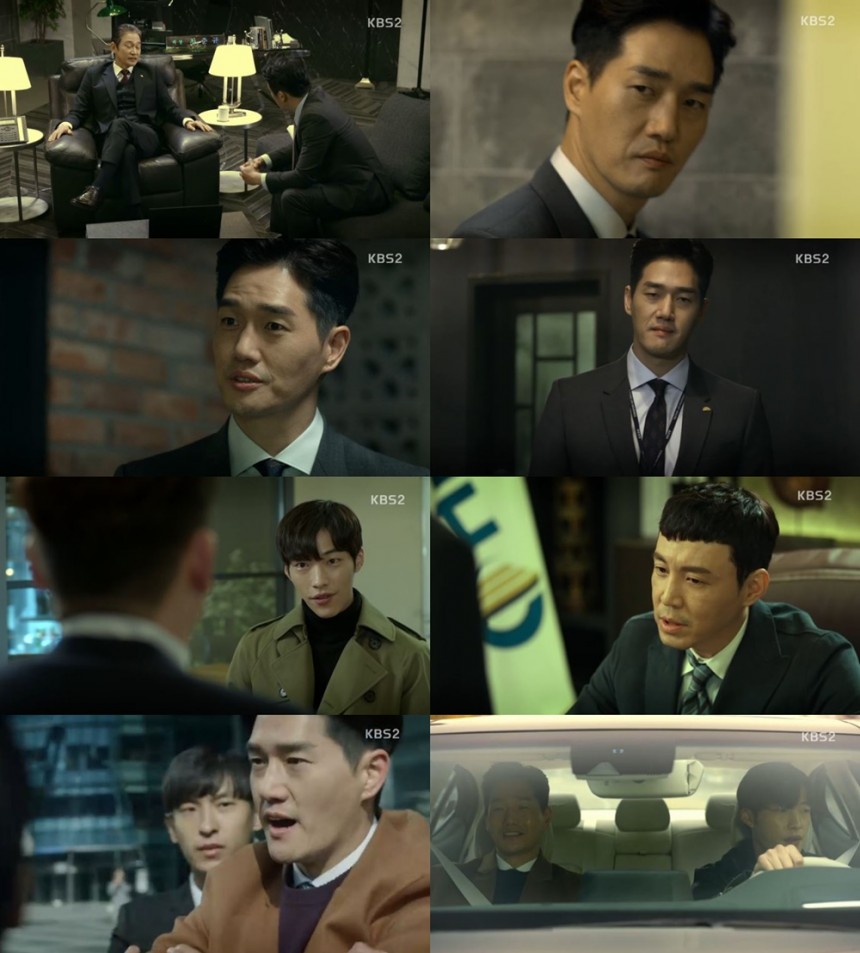 KBS2 ‘매드독’방송캡처