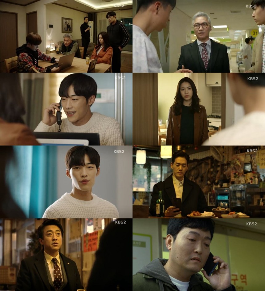 KBS2 ‘매드독’방송캡처