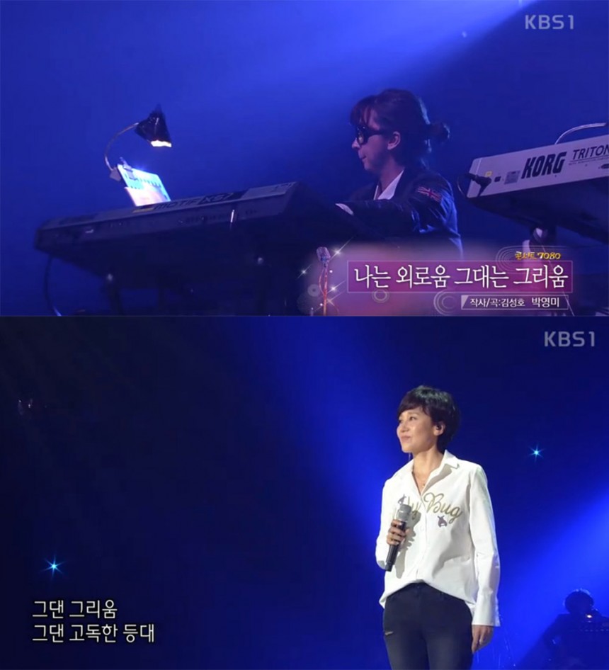  KBS ‘콘서트7080’ 방송 캡처