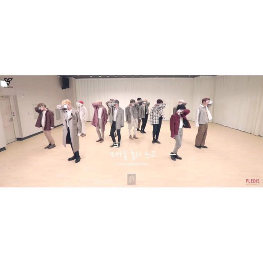 세븐틴(SVT) / 세븐틴 공식 인스타그램